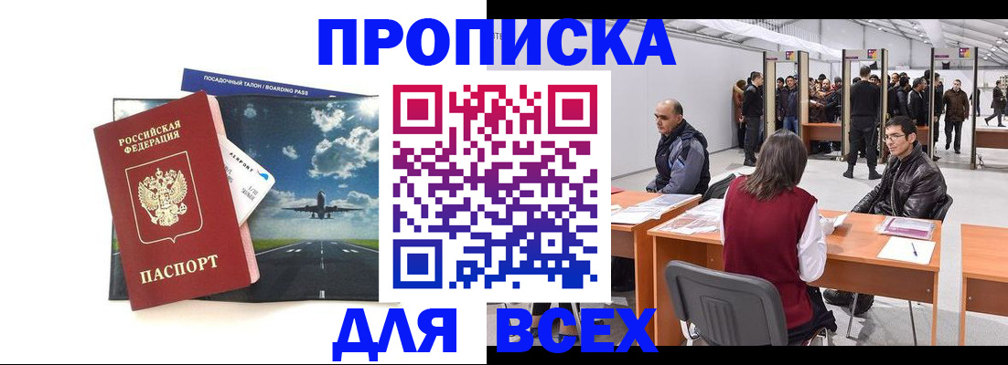 временная регистрация госуслуги в Ужуре